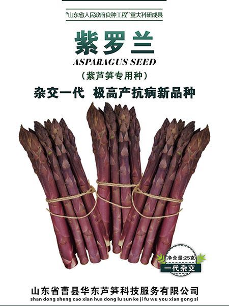 蘆筍種植時(shí)一年當(dāng)中關(guān)鍵的幾遍水是何時(shí)澆為好？