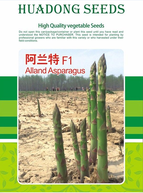 種植蘆筍過(guò)程中對(duì)溫度要求是怎樣？